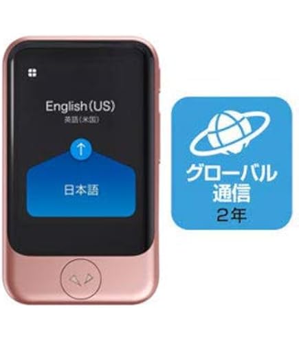Amazon.co.jp: SOURCENEXT ソースネクスト ポケトークS Plus 通訳 +