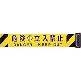中発販売:Reelex 交換用シート(バリアリールLong専用) 3M3-A0033 型式:3M3-A0033