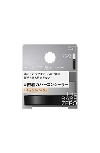 プチプラコンシーラーおすすめ14選 今注目の人気アイテムで肌悩みをしっかりカバー モノレコ By Ameba