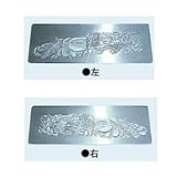 盛光 アルミ型板 竜(大型) 左右 縦200×横980mm DUAK-0002