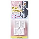 （業務用セット） ELPA 安全プラグカバー L型プラグ用 ホワイト AN-202B（W） 4個【×10セット】