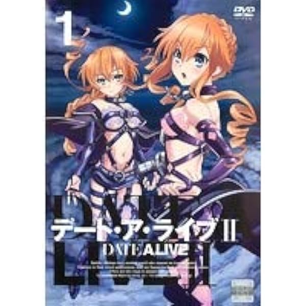 Amazon.co.jp: デート・ア・ライブⅣ Blu-ray BOX 下巻 : 中川