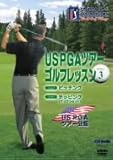 US PGA TOUR GOLF ACADEMY US PGA�c�A�[�S���t���b�X�� VOL.3