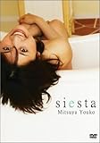 siesta [DVD]