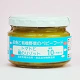 お魚と有機野菜のベビーフード トマトと鯛のリゾット 100g X3個 セット (後期 10か月から) (国産 有機素材 天然素材 使用) (食品添加物 無添加 オーガニック 離乳食) (味千汐路)