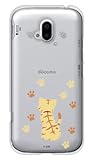 ガールズネオ スマホケース ハードケース (ねこ日和/茶トラ) らくらくスマートフォン F-52B と互換性のあるケース F-52B-PC-AMI-0086
