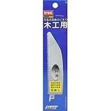 (業務用10個セット) TCL 電気ノコギリ 木工用 替刃