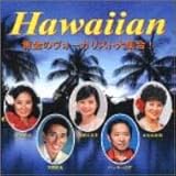 �n���C�A�� �����̃��H�[�J���X�g��W��