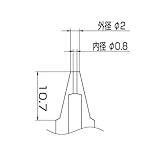 白光:FM-2024用ノズル/0.8MM N1-08 000056087234