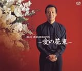 �O�쐴35���N�L�O�`���̉ԑ��`