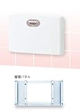 アビーロード Mommy's Helper オムツっ子FA2 ウォールタイプ ホワイト BAF-W 1 台