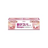 【第3類医薬品】新デスパコーワ 7g