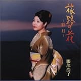 ���H�̉ԁ`�ʌ��`