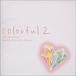 Mariko Kouda Special Selection Album (COLORFUL 2)