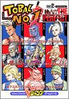 TOBAL No・1 PART2