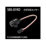 双葉電子工業 SBS-01RO 00106837-1