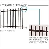 YKK　たて面格子LA　（壁付タイプ）　幅1020mm×高さ1000mm　LA-N-08309 　ブラウン