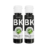詰め替えインク キャノン用 互換 インクボトル ブラック BK 2本セット 補充用 個包装 各30ml 詰め替えキット付 BC-365/366 BC-345/346 BC-340/341 BC-310/311 BC-360/361 他対応