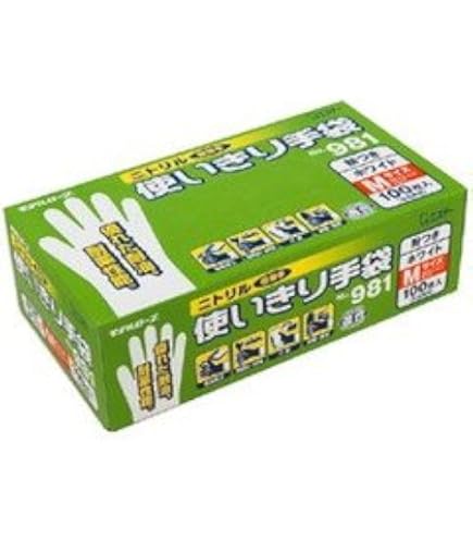 Amazon.co.jp: モデルローブ 業務用 No.992 ニトリル 極薄手 使いきり
