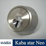 KabaStarNeoシリンダー SHOWA CLタイプ 6141 キー5本付属　鍵 交換 取替え カバスターネオ Kaba Star Neo 6141 ユーシン ショウワ CL 50 397 535