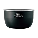 象印 小容量圧力ＩＨ炊飯ジャー なべ B603-6B