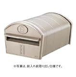 TOEX LIXIL エクスポスト　アメリカンタイプ　W-1型前入れ後取出し（ポストのみ）　【リクシル】　【郵便ポスト】 シャイングレー