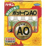 フマキラー 植物活力剤 カダンポットインＡＯ ３３ｍｌ×１０本 411324/55998826