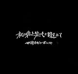 ���̏��𔯂̖тƊԈႦ��