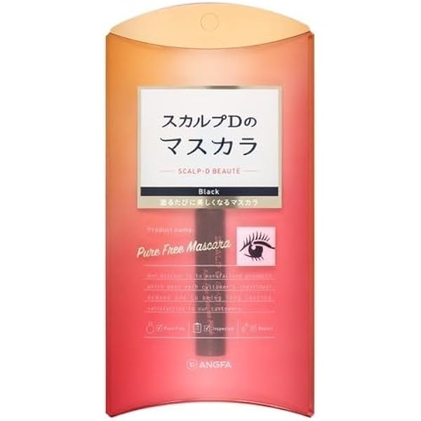 ANGFA スカルプD BEAUTE ブラウン アンファースカルプD公式通販 | 予防医学のアンファーストア
