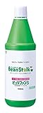 ビーンスターク ピュリファンS 1000ｍｌ