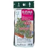 ガーデンネット ブラック(特大)3.6m×1.8m 7087