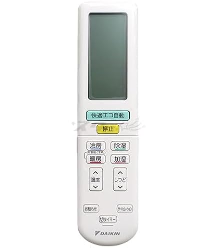 Amazon.co.jp: ダイキン ルームエアコン用 ワイヤレスリモコン