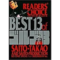 か*べ様 送料込ゴルゴ13 セット 1〜141巻＋出生の秘密 Amazon.co.jp: ゴルゴ13 SPECIAL EDITION 出生の秘密 (THE FIRST