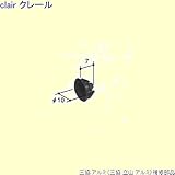 三協アルミ 補修部品 その他 ホールプレート(たてかまち)10個入[PYHR024] [UC]シャンパングレー *製品色・形状等仕様変更になる場合があります*