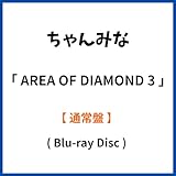 【 通常盤 】 ちゃんみな / 「 AREA OF DIAMOND 3 」 《 Blu-ray 》