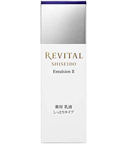 Amazon | 資生堂 リバイタル スキンラップ (90mL) 乳液 REVITAL 【医薬
