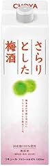 チョーヤ　さらりとした梅酒　パック　10° 1L × 6本