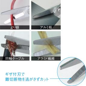  ホーザン ヘビースニップ N-841