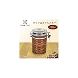 パール金属 ブレイクタイム ロック式キャニスター 800ml HB-2619