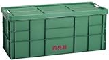 リス興業 道具箱 130L ツールボックス