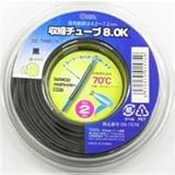 オーム電機 収縮チューブ（φ8mm/２m/黒） DZ-TR80/K