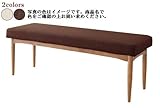 アイボリー ナチュラルカラー ベンチ 2Pのみ リビングでもダイニングでも使える ソファベンチセット A-JOY エージョイより【ﾉｰﾌﾞﾗﾝﾄﾞ品】
