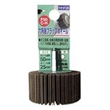 (業務用15個セット) H＆H 六角軸フラップホイール/先端工具 【#120】 インパクト対応 日本製 F50C-H 〔DIY用品/大工道具〕