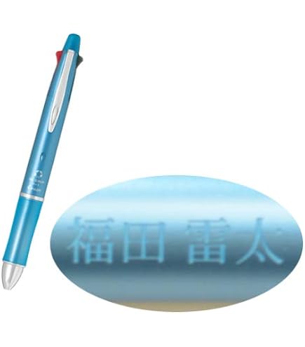 Amazon | 限定ドクターグリップ（Dr.Grip）4+1【プレミアム