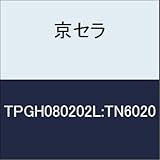京セラ　切削工具 チップ TPGH080202L:TN6020