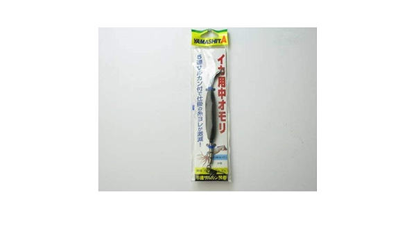 ヤマシタ Yamashita イカ用中オモリ 30号 ヤマシタ Yamashita オモリ シンカー Amazon