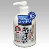 祥碩堂 極洗いハンドソープ 250ml
