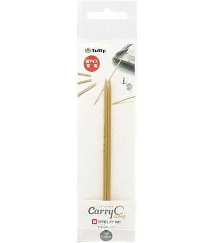 チューリップ・おまとめ4点 編み針 『キャリーシーロング 切り替え式竹輪針 単品 シャフト 4