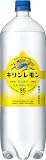 キリンレモン 1.5L ペットボトル×8本