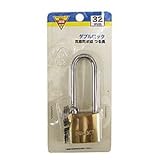 コーナンオリジナル 真鍮南京錠 つる長 32mm EKM03-0739